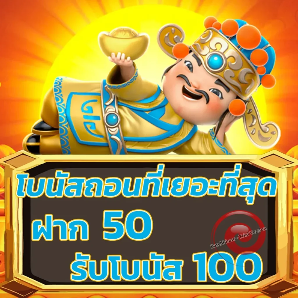 jeed-777 app
